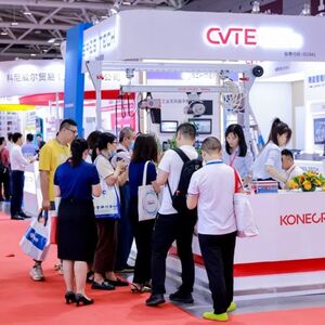 科尼集團亮相華南國際工業博覽會 1